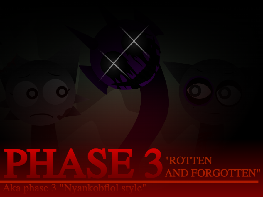 スプランキー フェーズ3 腐敗と忘却