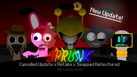 スプランキ・マッシュアップ