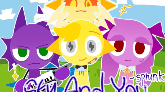 スプランキースカイとあなた