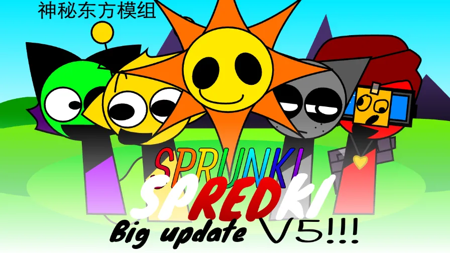 Sprunki Spredki